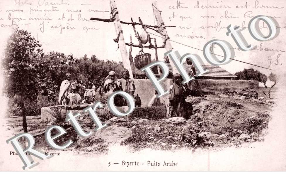 Puits arabe