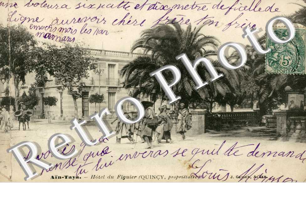 Ain-Taya, Hotel du Figuier