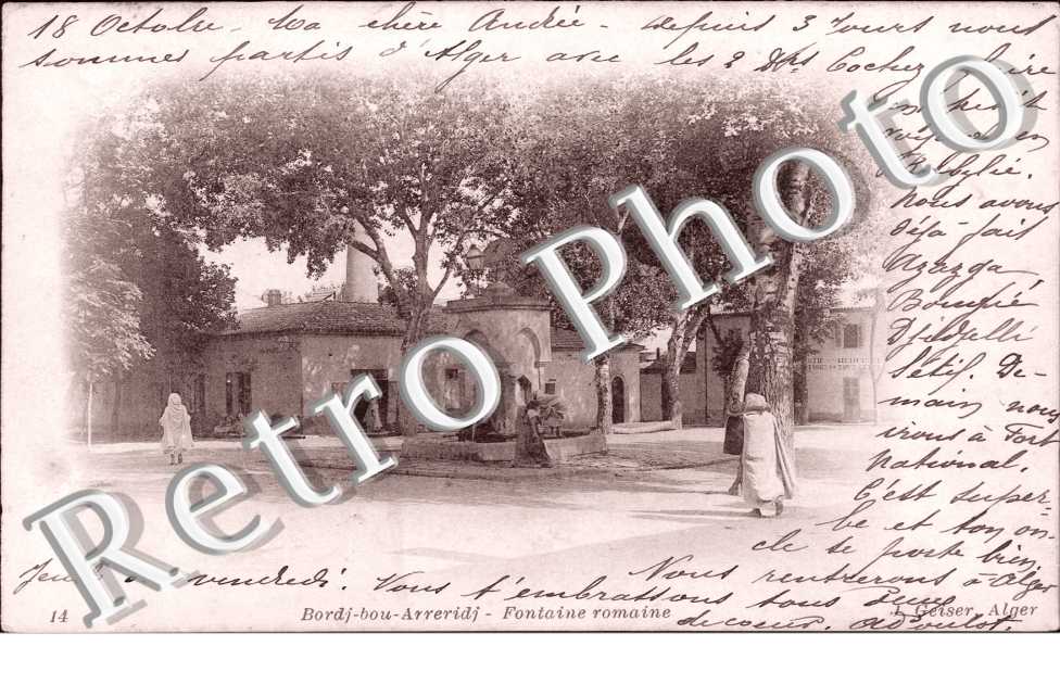 Fontaine romaine
