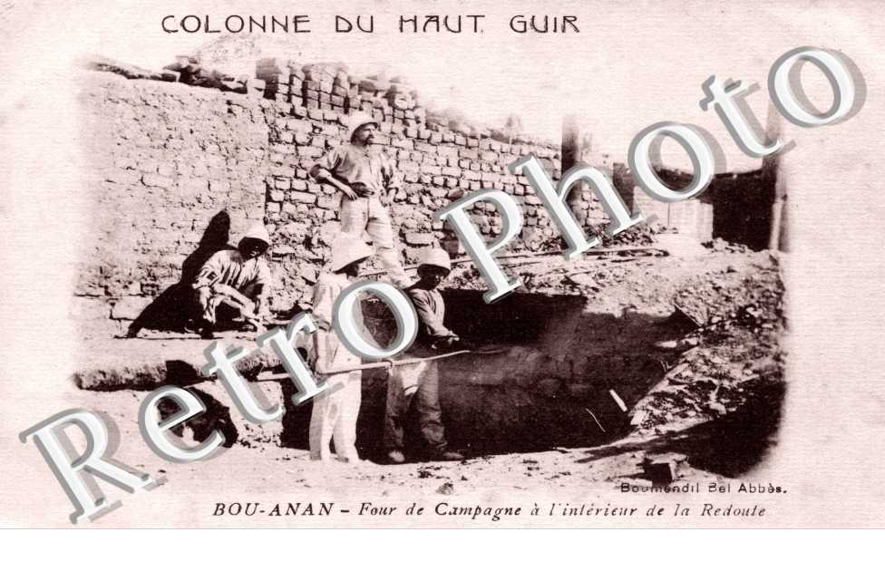 Four de campagne a l'interieur de la redoute