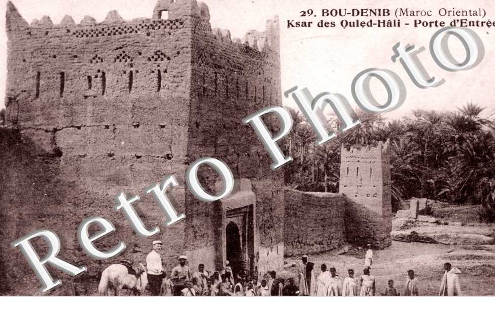 Ksar des Ouled-Hali, Porte d'Entree