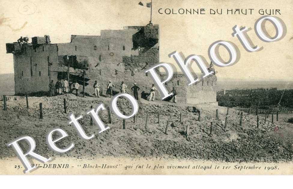 Colonne du Haut Guir