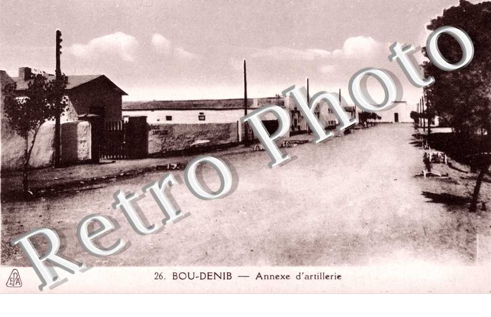 Annexe d'Artillerie