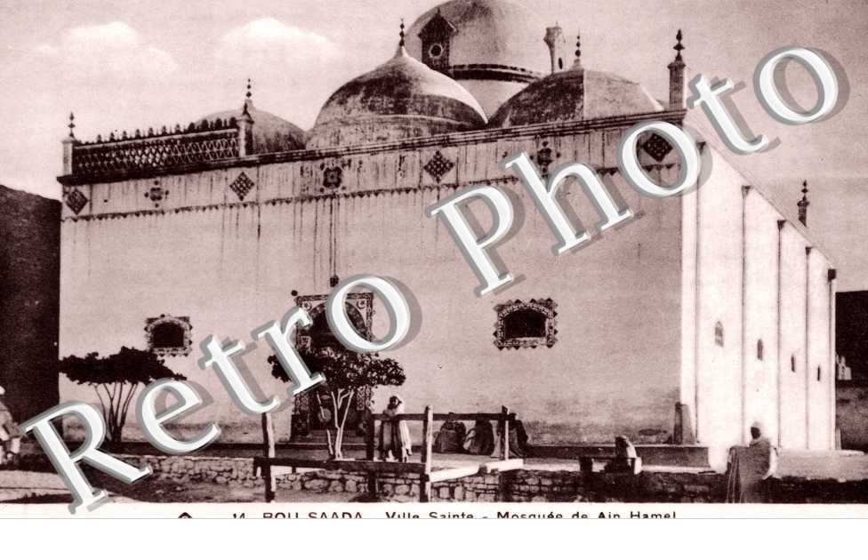Ville Sainte, Mosquee de Ain Hamel