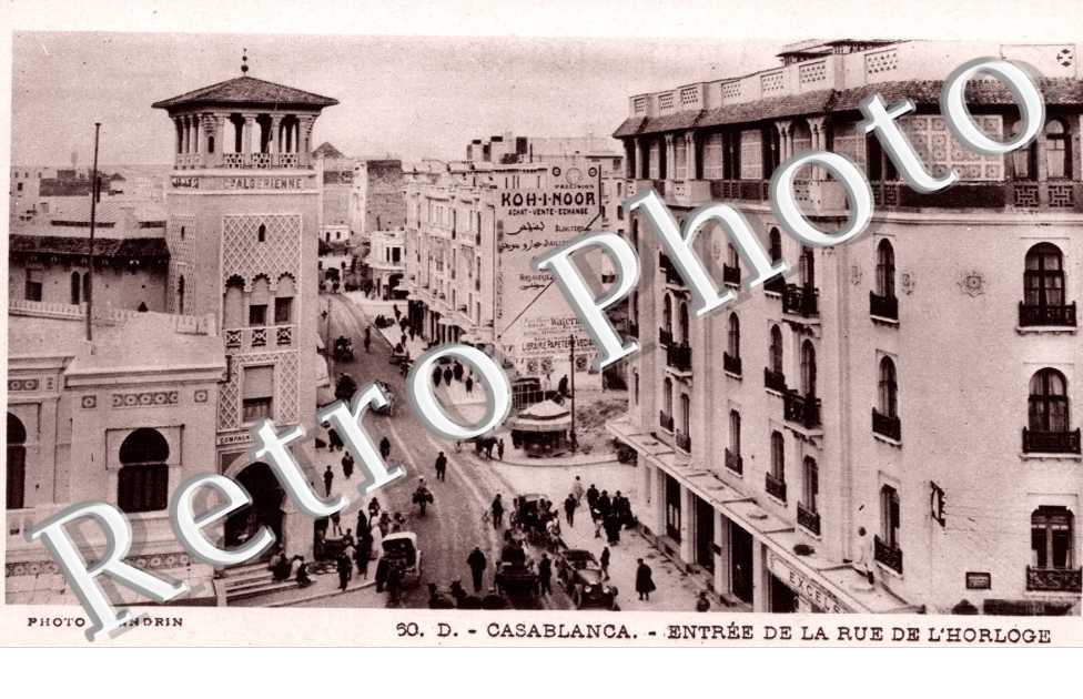 Entree de la Rue de l'Horloge