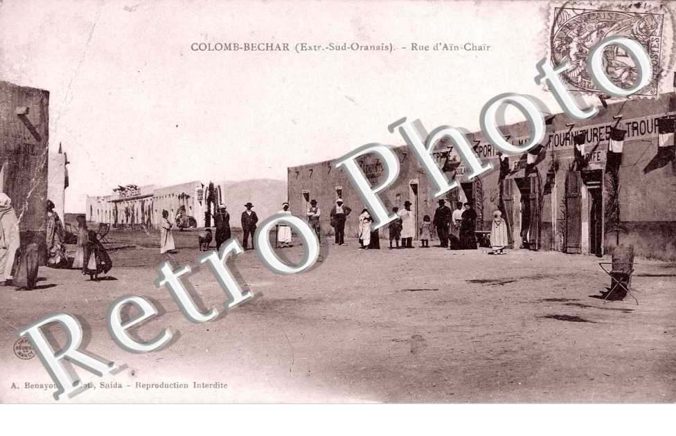 Rue d'Ain Chair