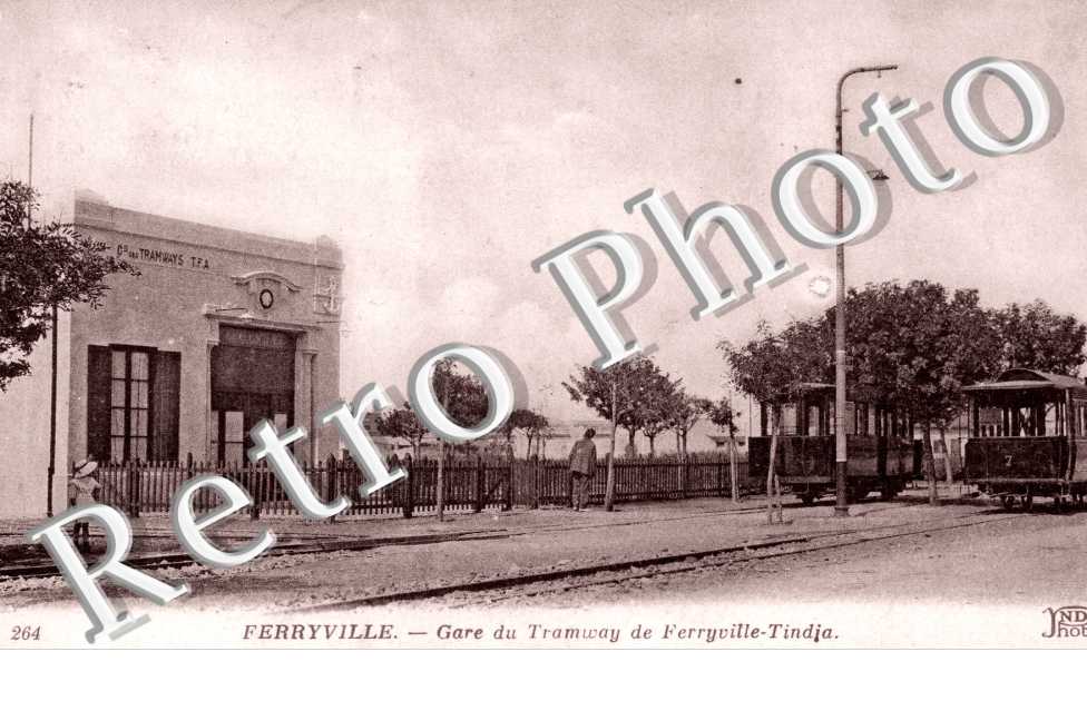 Gare du Tramway de Ferryville-Tindja