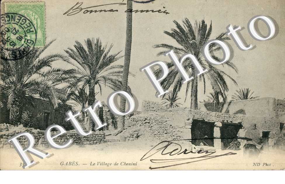Le Village de Chenini