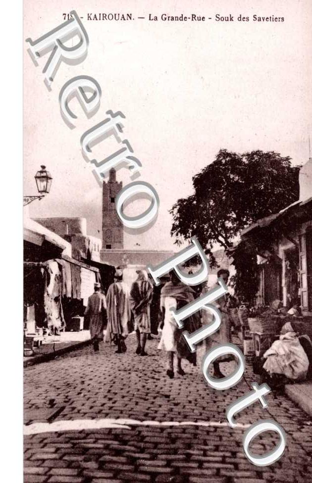 la Grande Rue, Souk des Savetiers