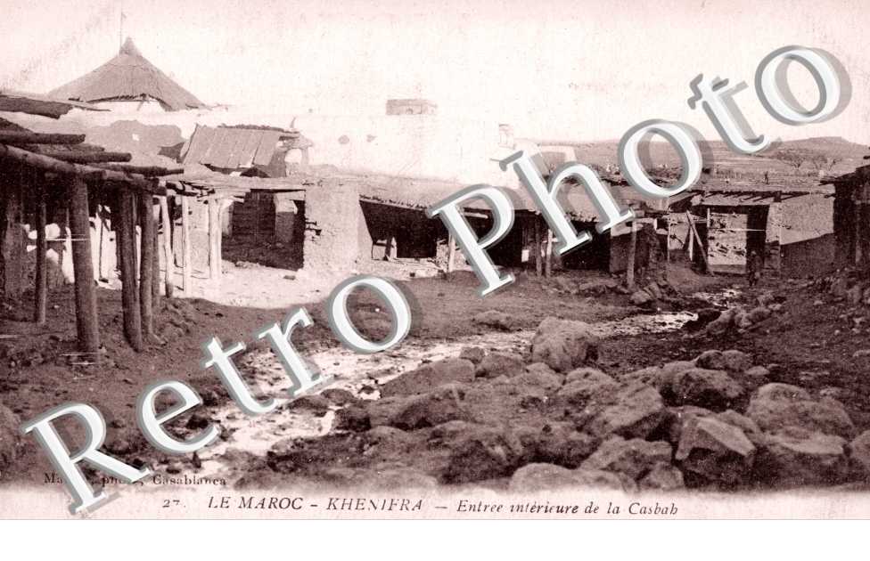 Entree interieure de la casbah