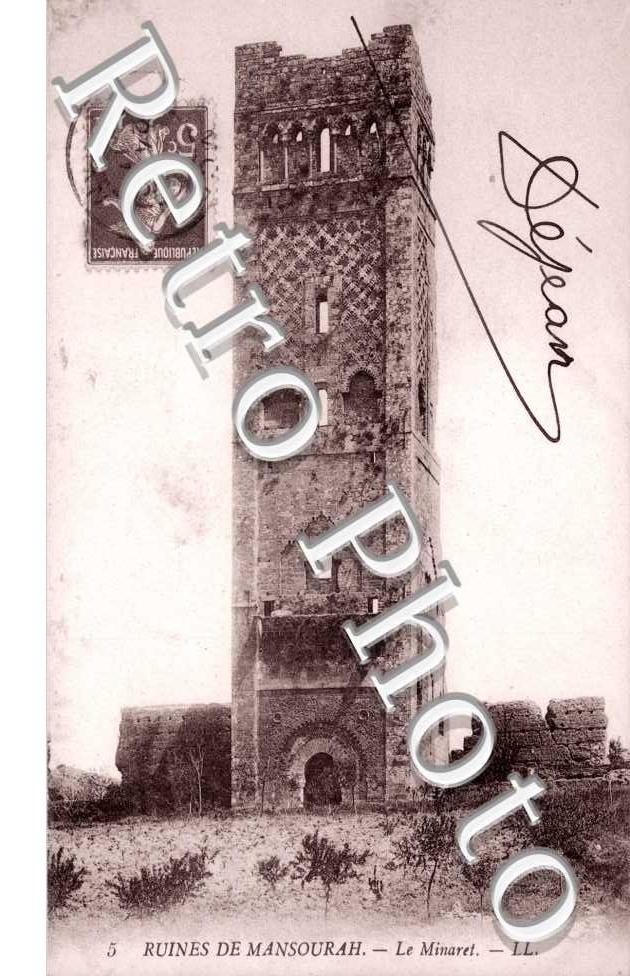 Ruines de l'Enceinte de Mansourah, le Minaret