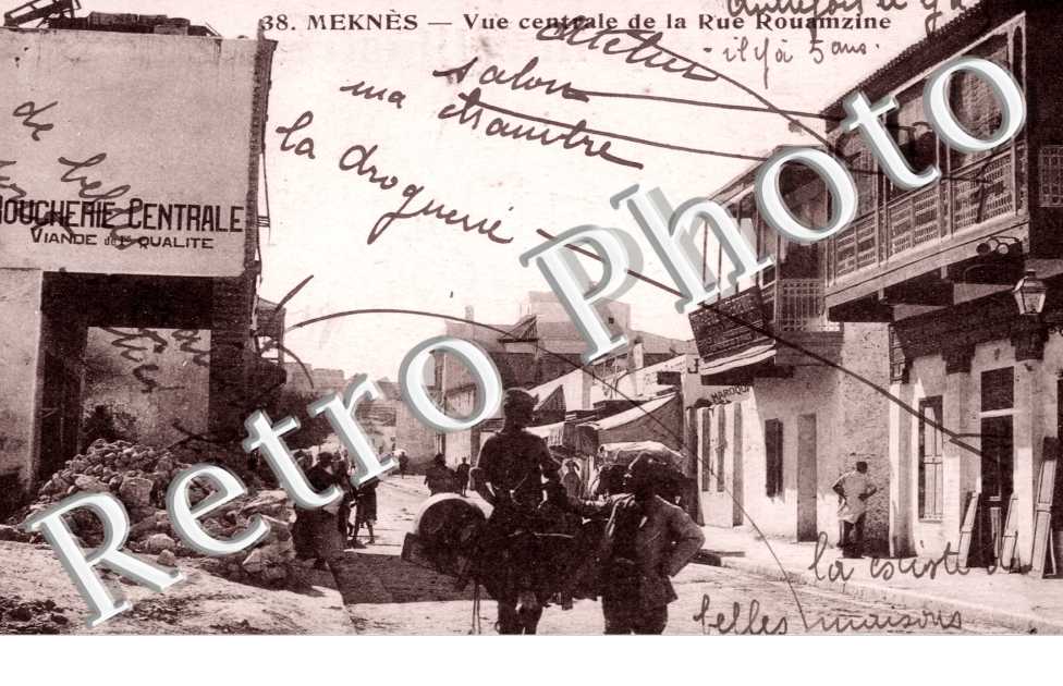 Vue Centrale de la Rue Rouamzine