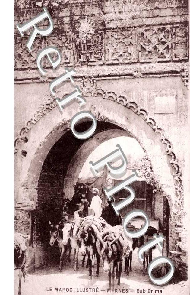 Bab Brima