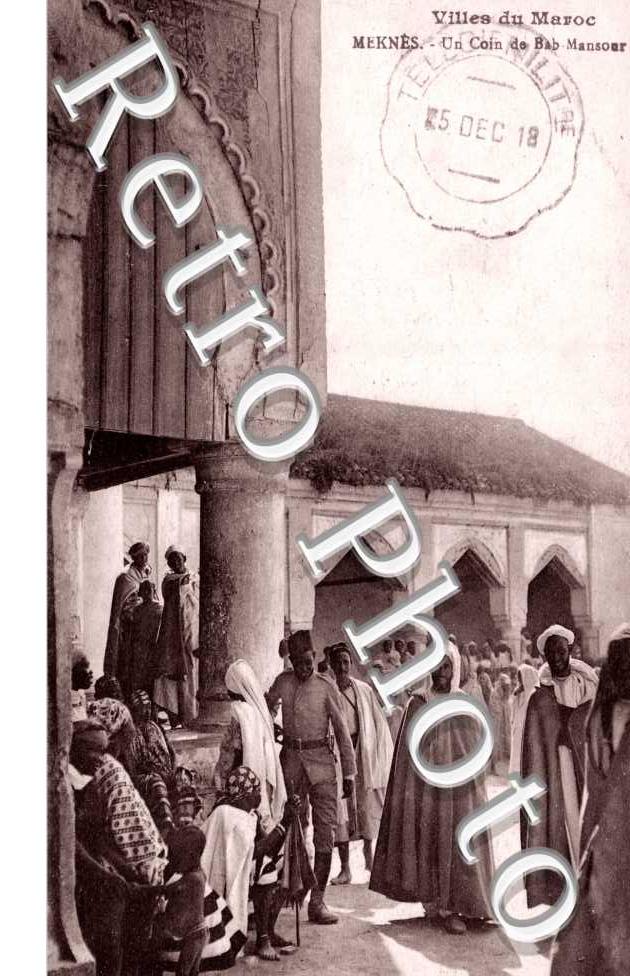 Coin de Bab Mansour