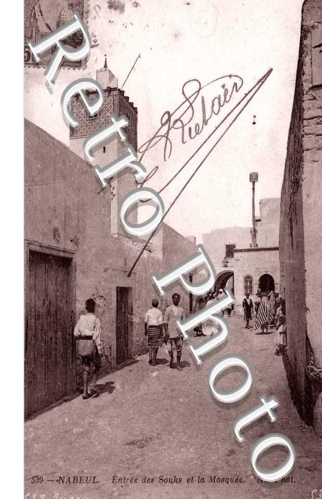 Entree des Souks et la Mosquee