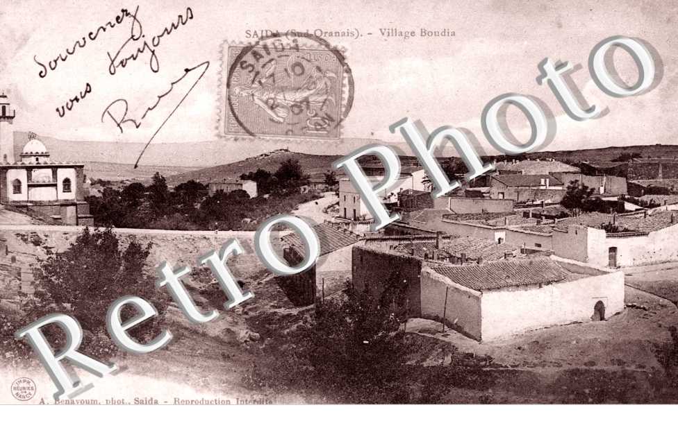 Village Boudia