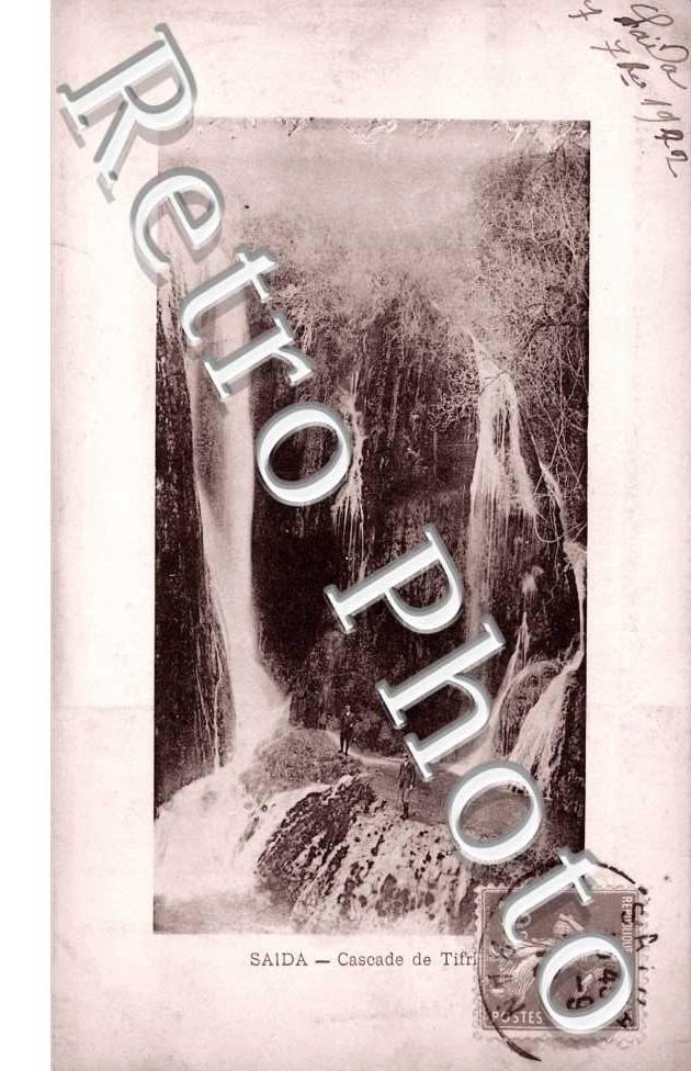 Cascade de Tifrit