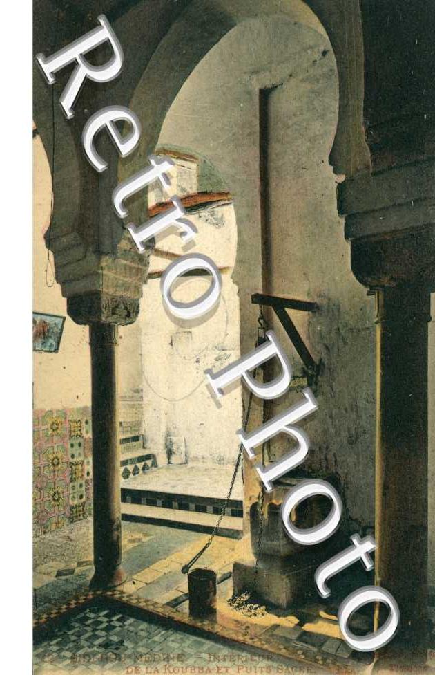 Interieur de la Kouba et puits sacre