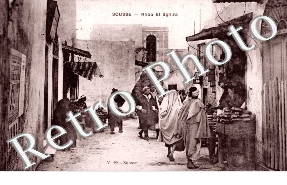 Rhba El Sghira