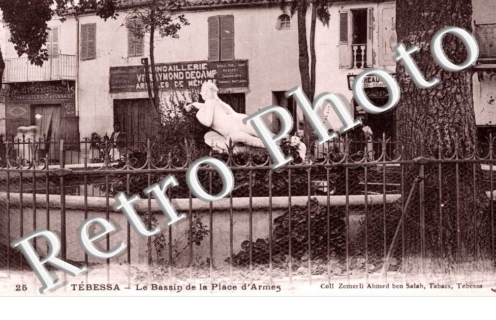 le Bassin de la Place d'Armes
