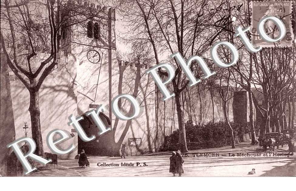 le Mechouar et l'Horloge
