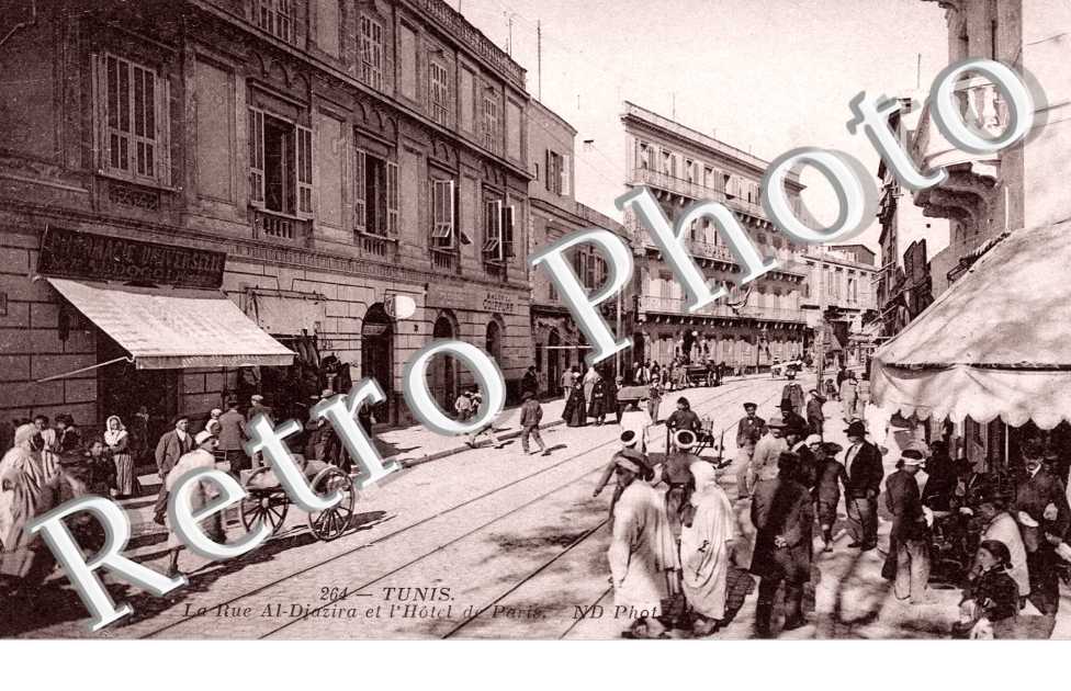 la Rue Al-Djazira et l'Hotel de Paris