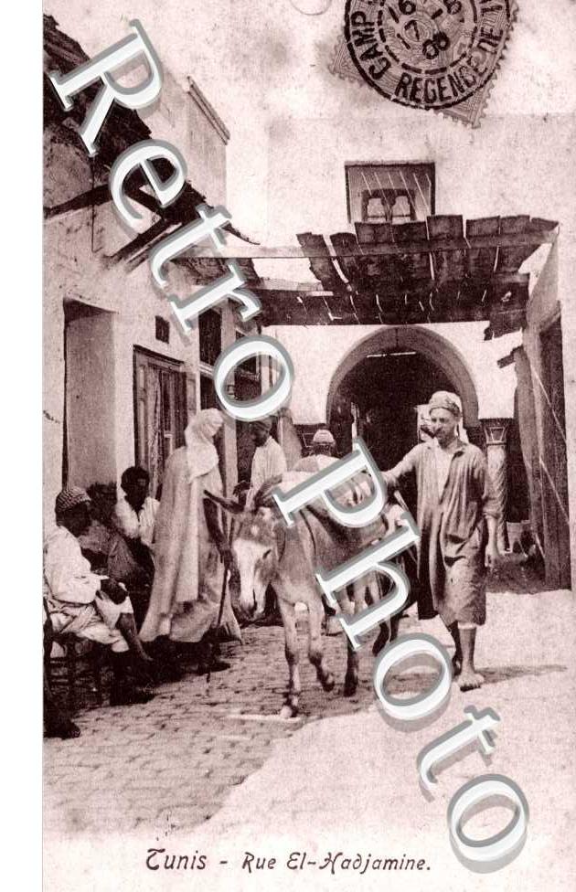 Rue El-Hadjamine