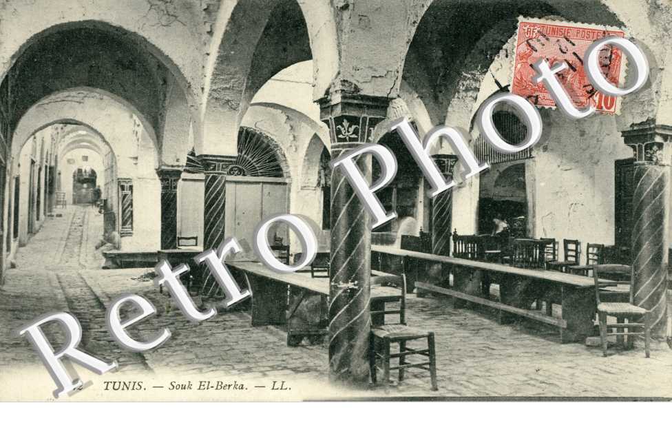 le Souk el-Berka