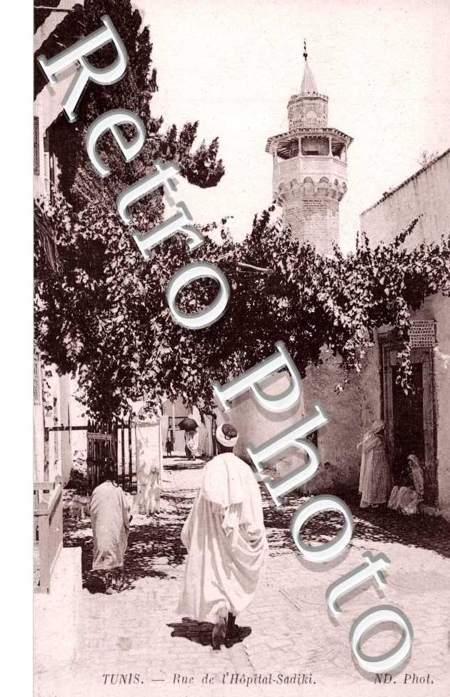 rue de l'Hopital Sadiki