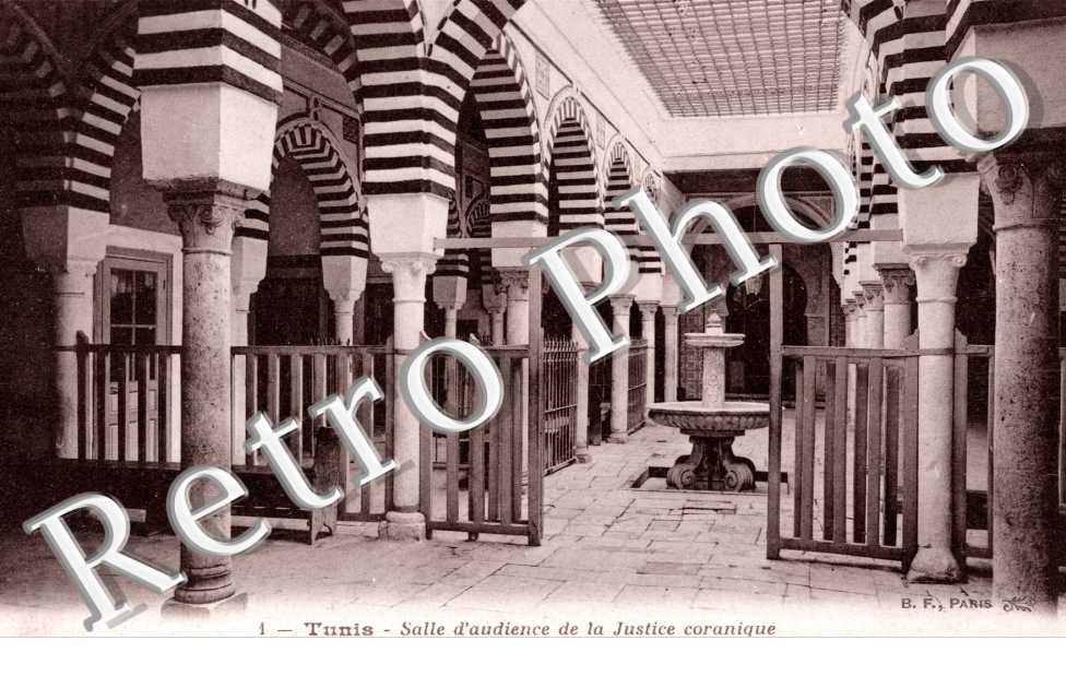Salle d'audience de la Justice coranique 