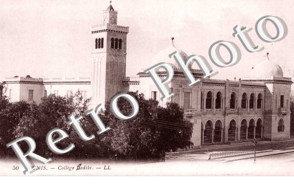 College Sadiki