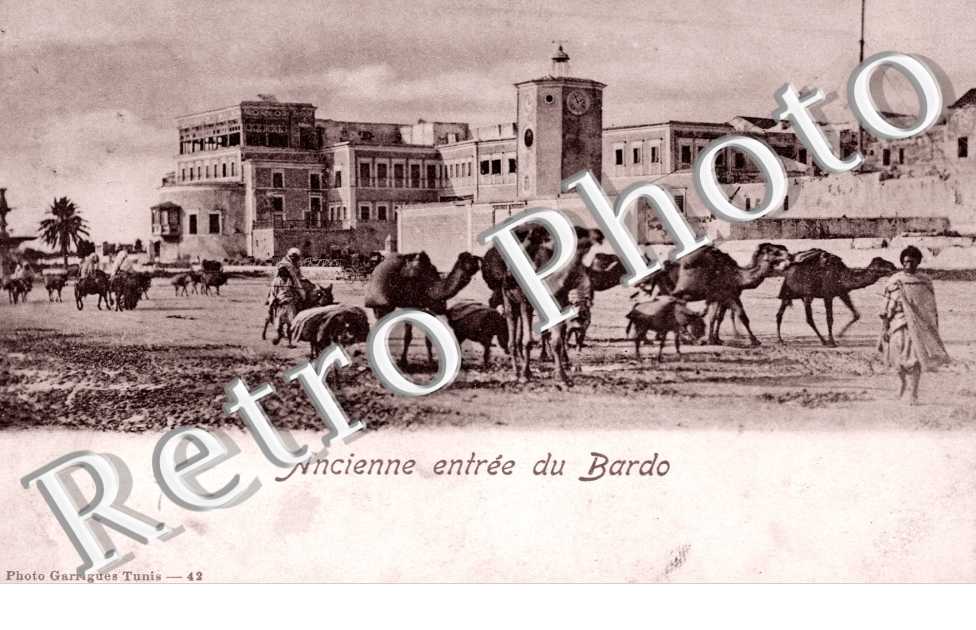 Ancienne entree du Bardo