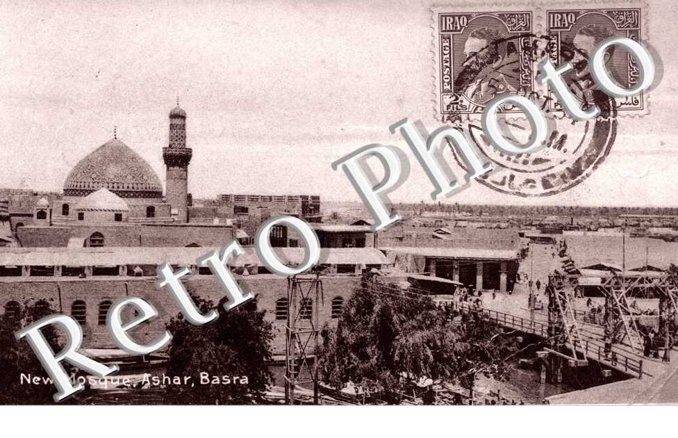 New Mosque Ashar