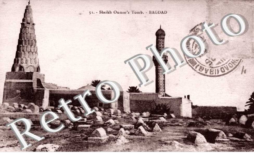 Sheikb Oumar's Tomb