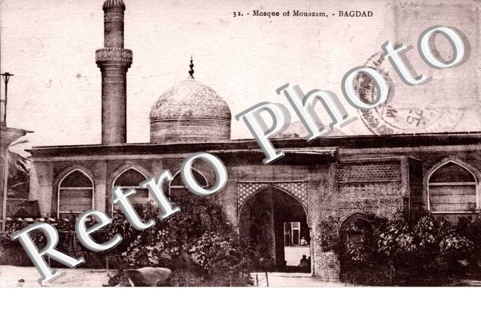 Mosque of Mouazam