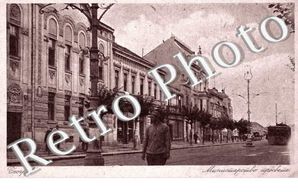 Une Rue