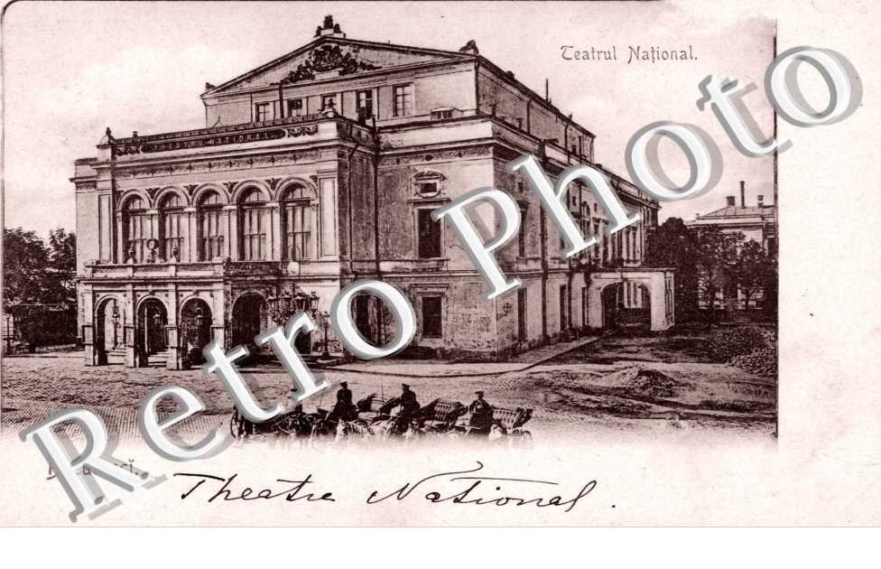 Teatrul National