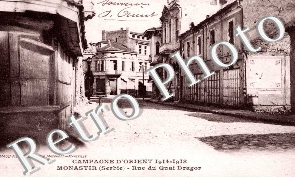 Monastir, Rue du Quai Dragor