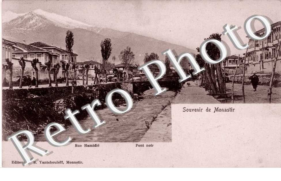 Rue Hamidie et Pont Noir, Monastir