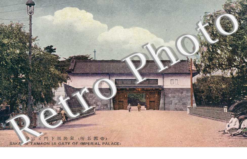 Sakashi Tamaon