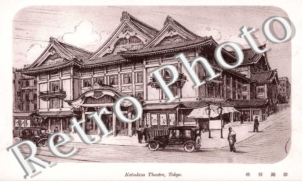 Kabukiza Theatre