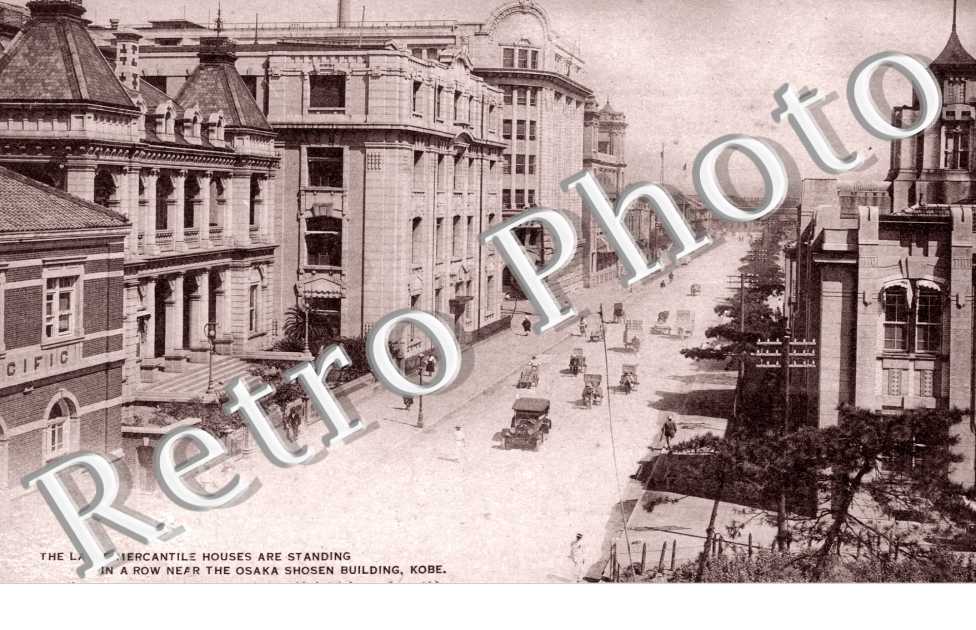 The Large Mercantile Houses and the Osaka Shosen Building