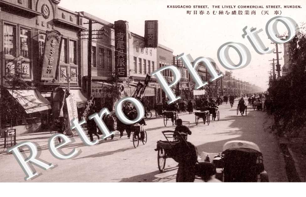 Kasugacho Street