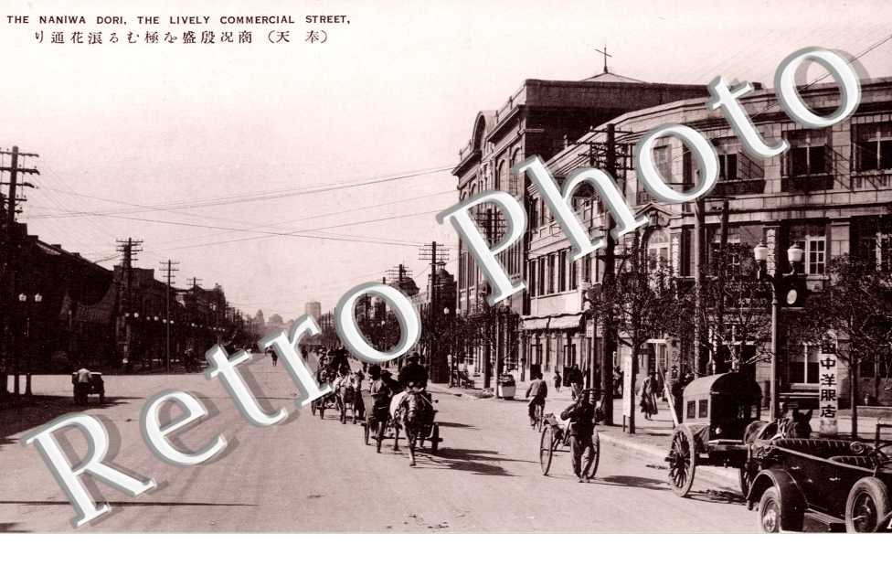 The Neaniwa Dori
