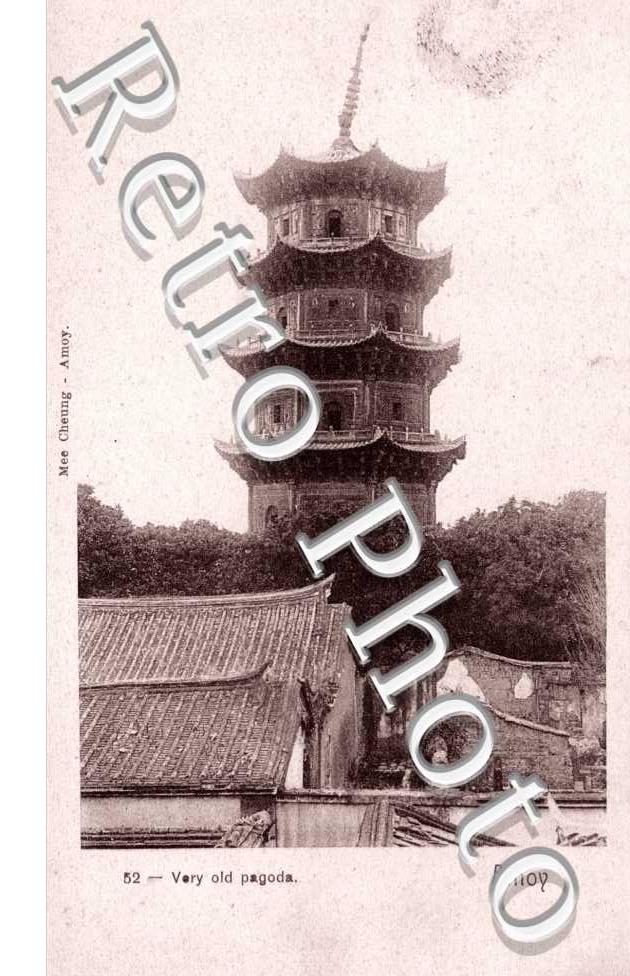 AMOY Very old pagoda