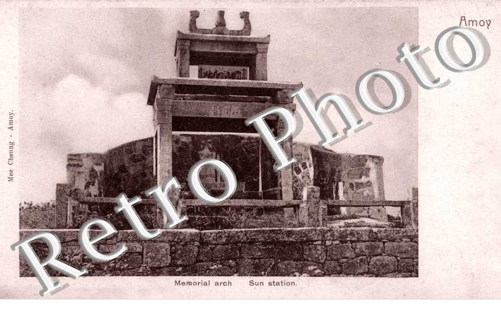 Memorial Arch - Sun Station - Amoy