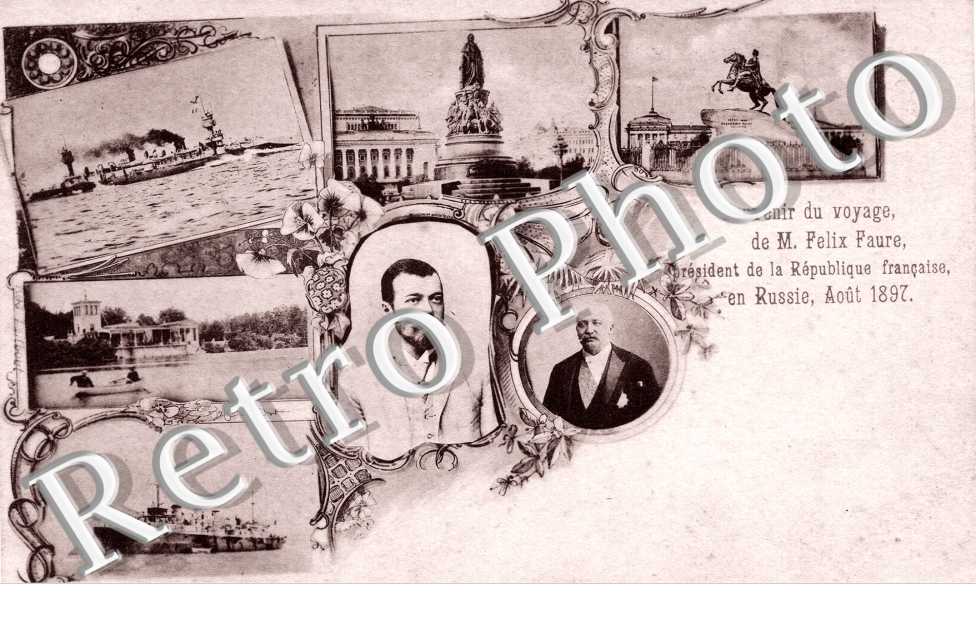 Souvenir du voyage de M.Felix FAURE, president de la republique francaise en RUSSIE, Aout 1897