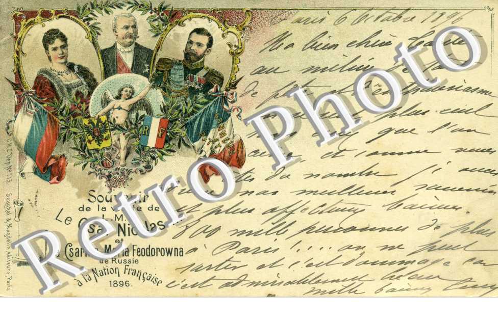 Souvenir de la visite de L.M.J. Le csar Nicolas II et la Csarina Maria Feodorowna de RUSSIE1896