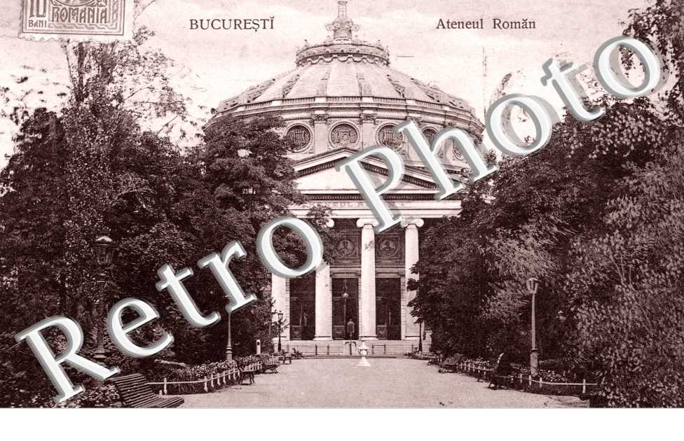 Ateneul  Roman