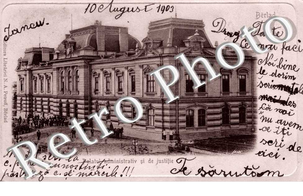 Palatul administrativ si de Justitie